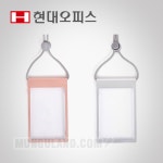 현대오피스 사원증 홀더문구랜드현대오피스 사원증 홀더