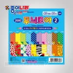[종이나라] 2000무늬모아2 색종이문구랜드 [종이나라] 2000무늬모아2 색종이