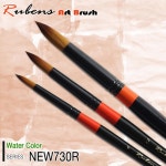 루벤즈 루벤스 수채화붓 NEW730R 둥근붓 환붓 1~20호-문구랜드 루벤즈 루벤스 수채화붓 NEW730R 둥근붓 환붓 1~20호
