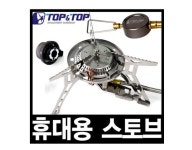 버너 - 문구랜드 스포츠/건강/취미 - 버너