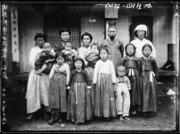 사료조사1 함북성진 중류층 가족 | 소장품 검색:국립중앙박물관 사료조사1 함북성진 중류층 가족 | 소장품 검색
