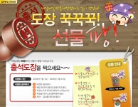 동양종금계좌 있으신분 도장은 꾹꾹 찍고 있으시나요. - 신용카드 갤러리