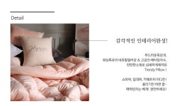 [휘게  y] 30수면_자수 베개커버 40x60 (3colors) - ★몽비쥬 : 특별한... 홈패브릭 소품 전반 판매하는 쇼핑몰이예요^^~♥ ★몽비쥬 : 특별한... 