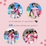 N-ZINE - [웹진 4월호] [개막] 목포시청 홈개막전