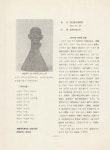Electronic Catalog(전자 카탈로그) - 탐색