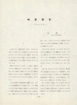 Electronic Catalog(전자 카탈로그) - 탐색