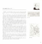 Electronic Catalog(전자 카탈로그) - 탐색