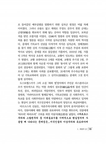 Electronic Catalog(전자 카탈로그) - 탐색