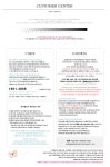 [H2032] 나비클로짓 [H2032]