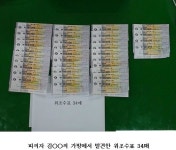 내외신문 : 뉴스 > 5429 페이지