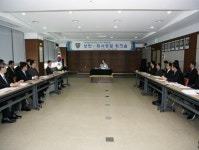 내외신문 : 전국뉴스 > 대전·세종·충남 > 1133 페이지