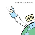 내외신문 : 전체기사 > 1324 페이지