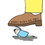 내외신문 : 전체기사 > 1320 페이지
