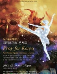 내외신문 : 전국뉴스 > 5220 페이지