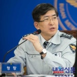 내외신문 : 전체기사 > 1 페이지