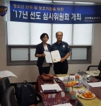 내외신문 : 전체기사 > 204 페이지