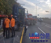 내외신문 : 전체기사 > 1 페이지