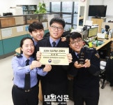 내외신문 : 전체기사 > 100 페이지