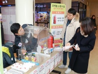 내외신문 : 전체기사 > 156 페이지