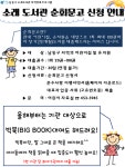 내외신문 : 전체기사 > 155 페이지