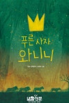 내외신문 : 전체기사 > 150 페이지