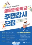 내외신문 : 전체기사 > 132 페이지