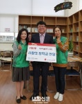 내외신문 : 전체기사 > 117 페이지