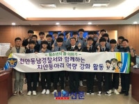 내외신문 : 전체기사 > 63 페이지