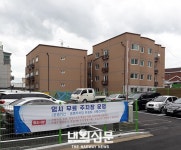 내외신문 : 전체기사 > 11 페이지