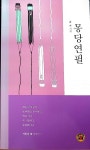 내외신문 : 전체기사 > 7 페이지