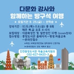 내외신문 : 전국뉴스 > 인천 > 1269 페이지