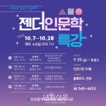 내외신문 : 전국뉴스 > 인천 > 1380 페이지