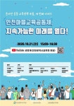 내외신문 : 전국뉴스 > 인천 > 1264 페이지