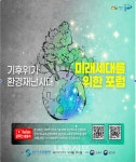 내외신문 : 전국뉴스 > 인천 > 1263 페이지