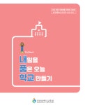 내외신문 : 전국뉴스 > 인천 > 1445 페이지