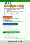 내외신문 : 전국뉴스 > 인천 > 1245 페이지