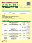 내외신문 : 전국뉴스 > 인천 > 1401 페이지