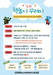 내외신문 : 전국뉴스 > 인천 > 1206 페이지
