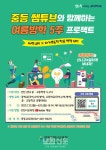 내외신문 : 전국뉴스 > 인천 > 1293 페이지