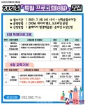 내외신문 : 전국뉴스 > 인천 > 1276 페이지