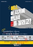 내외신문 : 전체기사 > 1 페이지
