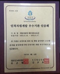 내외신문 : 전국뉴스 > 광주·전남 > 226 페이지