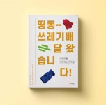 내외신문