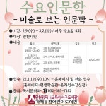 내외신문 : 전체기사 > 52 페이지