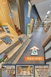 내외신문 : 전체기사 > 45 페이지