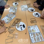 내외신문 : 전체기사 > 27 페이지