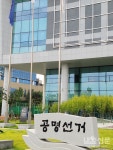 내외신문 : 전체기사 > 1 페이지