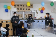 평택해경, 평택파출소 이어진 아동사랑 실천:내외신문 ≪내외신문≫ 평택해경, 평택파출소 이어진 아동사랑 실천