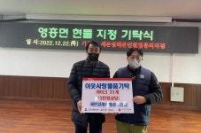 세븐일레븐 인천영흥외리점 저소득층 31세대 케이크 기탁:내외신문 ≪내외신문≫ 세븐일레븐 인천영흥외리점 저소득층 31세대 케이크 기탁