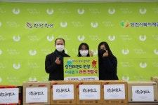당진 사랑을 모으는 작은 손길, 청솔태권도와 당진태권도:내외신문 ≪내외신문≫ 당진 사랑을 모으는 작은 손길, 청솔태권도와 당진태권도